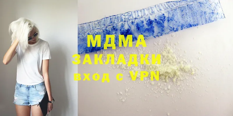 MDMA crystal Грязи