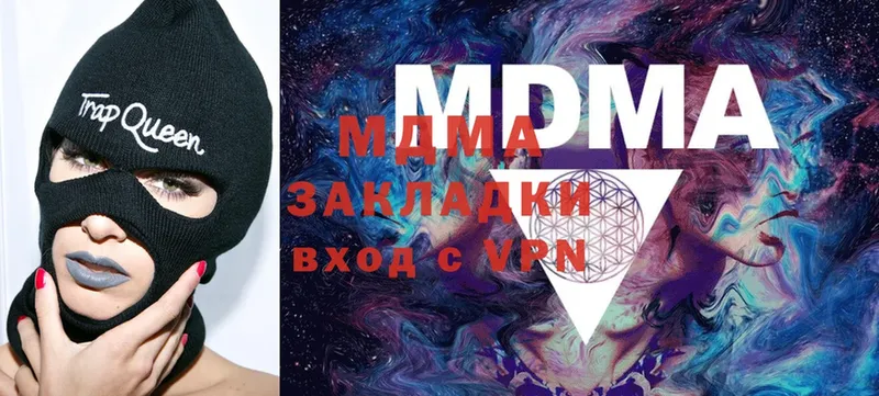 гидра вход  Грязи  MDMA молли  цены наркотик 